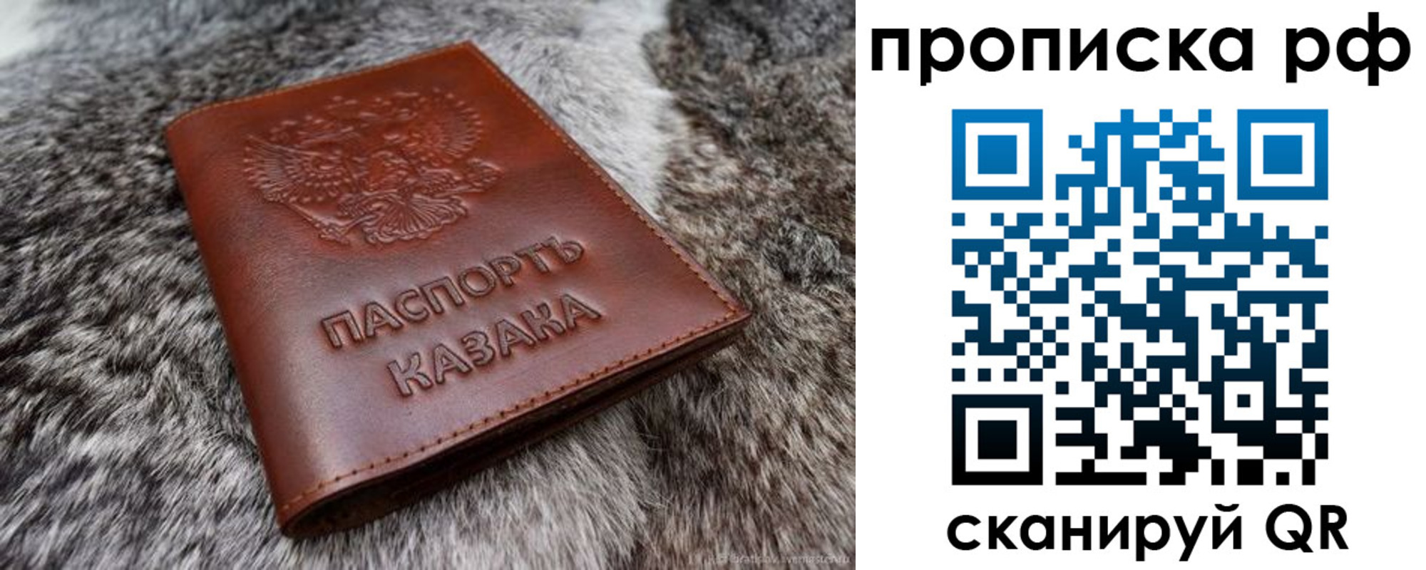 временная регистрация гарантия в Нарткале