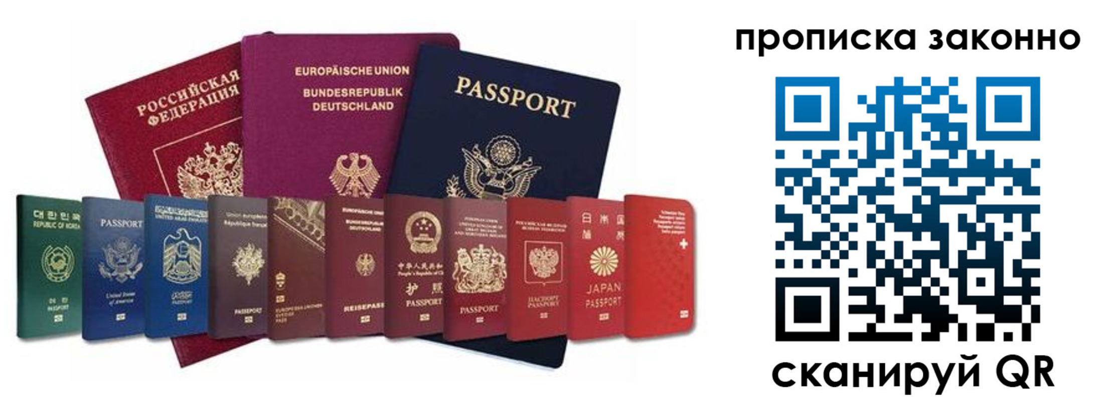 пропишу в квартире в Нарткале