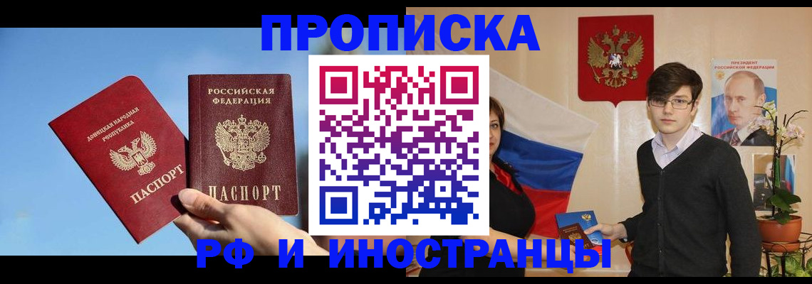 регистрация в Нарткале